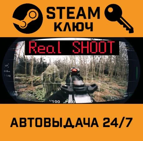 Real Shoot (Bodycam PVE). STEAM-ключ (Global)