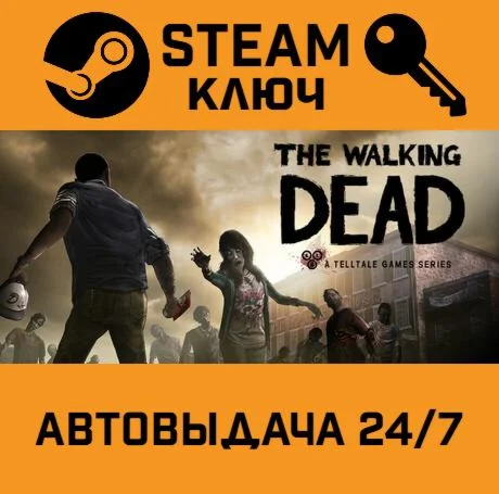 The Walking Dead + 400 Days DLC. STEAM-ключ (Global)