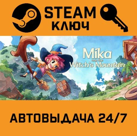 Mika and The Witch's Mountain. STEAM-ключ (Global)