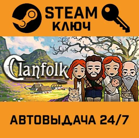 Clanfolk. STEAM-ключ (Global)