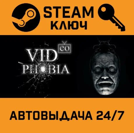 VIDeoPHOBIA. STEAM-ключ (Global)