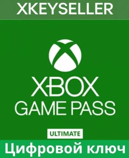 🎮XBOX GAME PASS ULTIMATE 3 МЕСЯЦА ЛЮБОЙ АККАУНТ ПОМОЩЬ