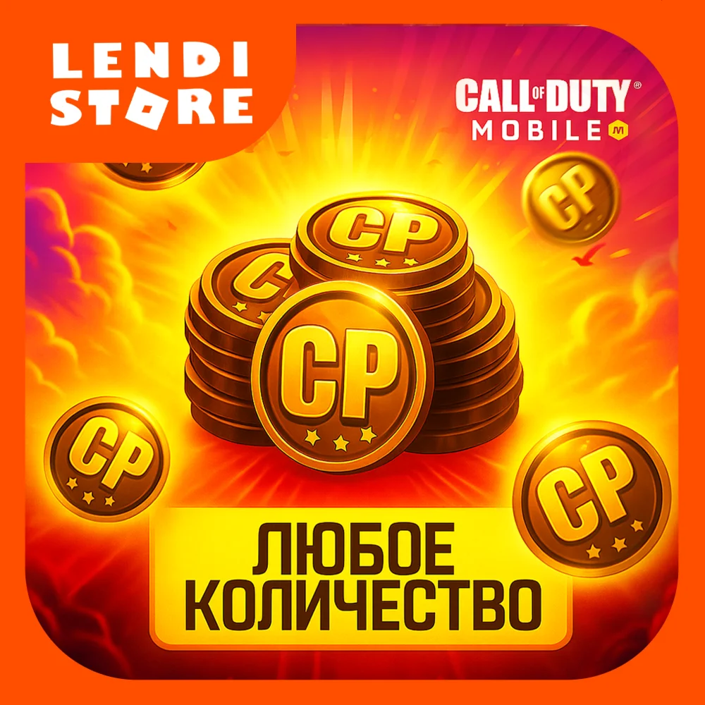 2x ДВОЙНОЕ ПОПОЛНЕНИЕ CP |  CALL OF DUTY MOBILE