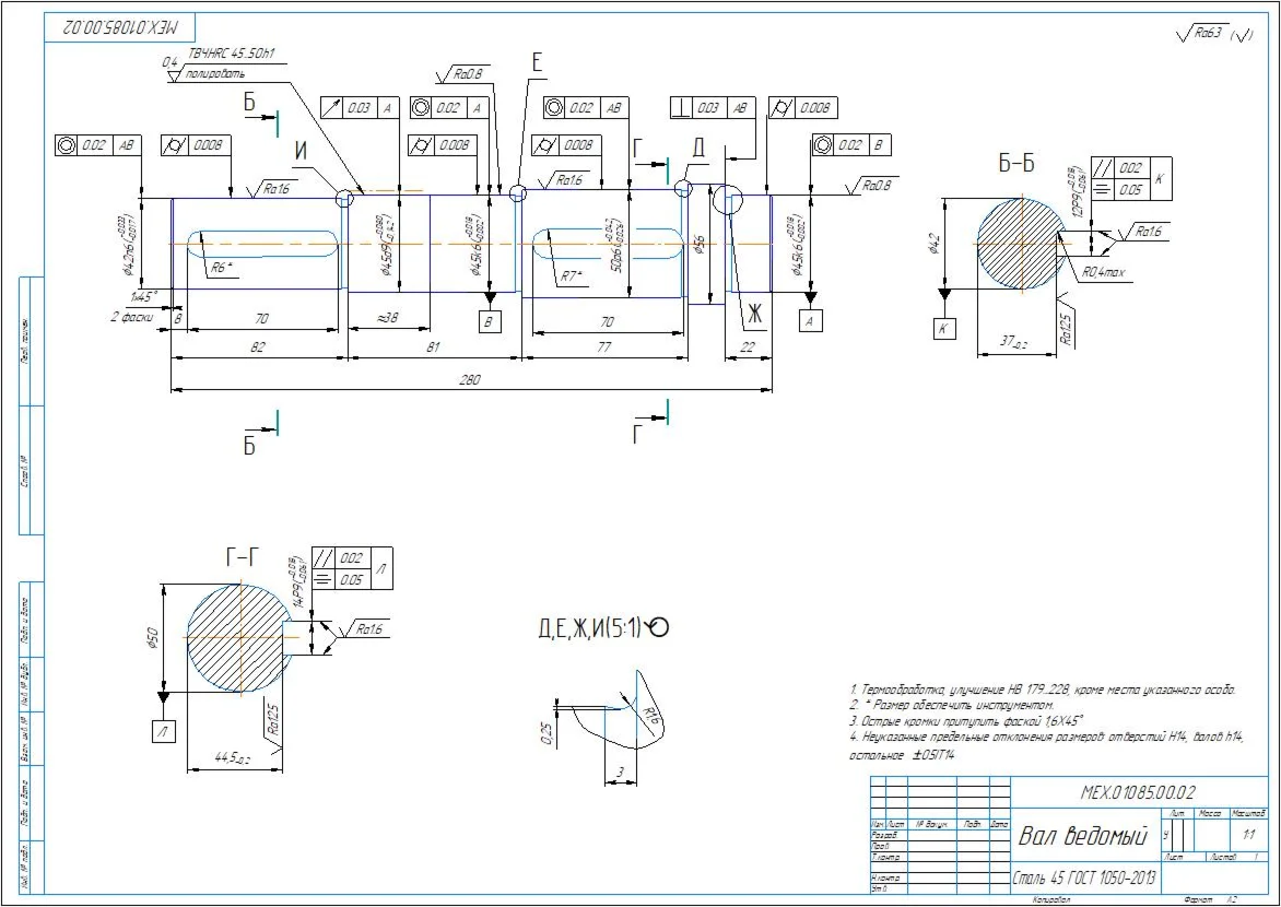 Drawing of a worm gearbox, detailing in a compass