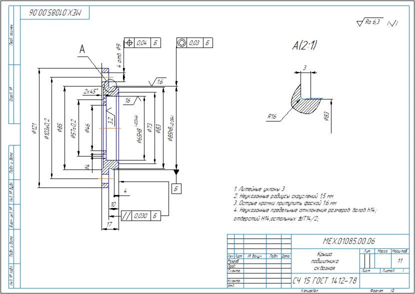 Drawing of a worm gearbox, detailing in a compass