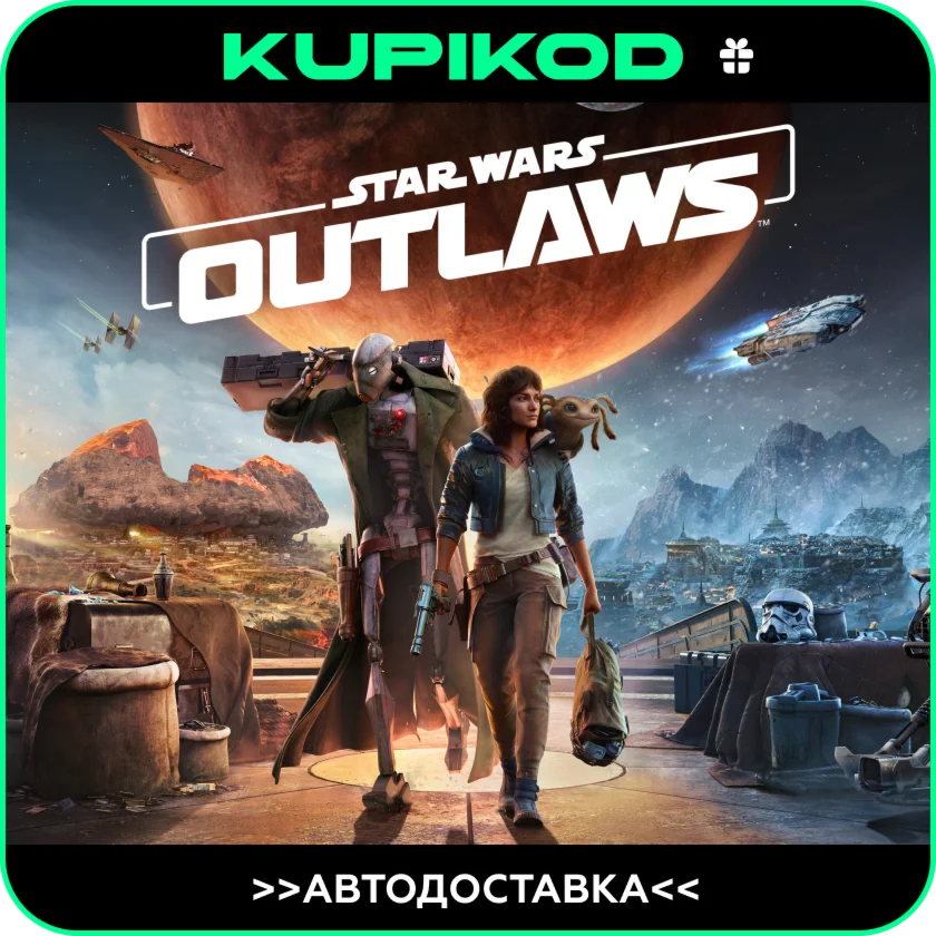 ⚡️Star Wars Outlaws⚡️STEAM GIFT 🚀АВТО | ВЫБОР РЕГИОНА