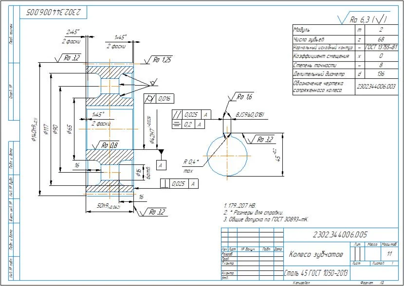 Drawings of a cylindrical gearbox a=100, detailing