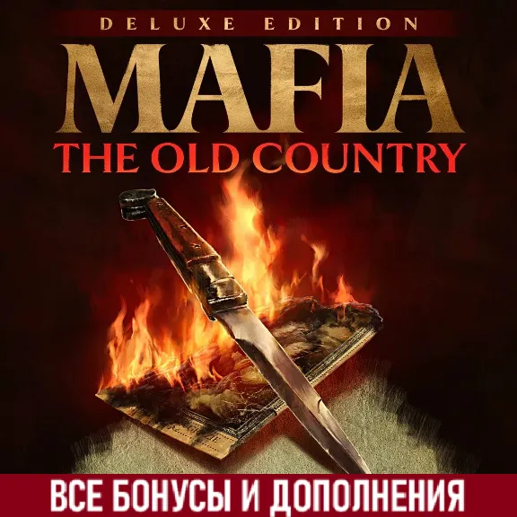 Mafia: The Old Country Deluxe Edition ВСЕ DLC [STEAM]