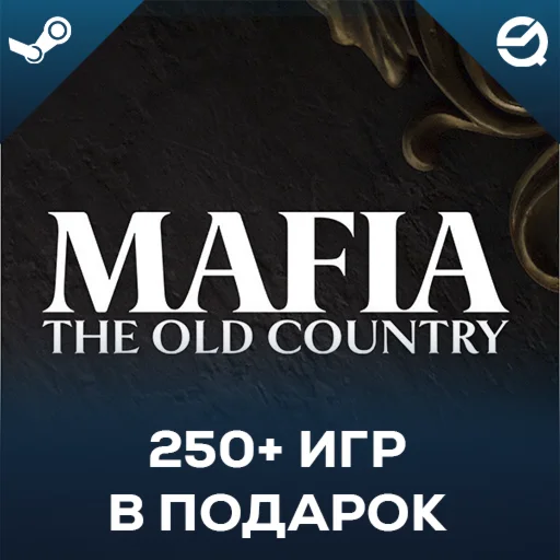 Mafia: The Old Country + Более 200 игр в подарок