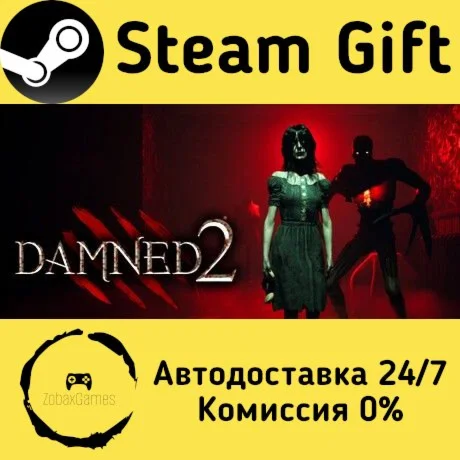  Damned 2 ???? Steam Gift РФ/КЗ/др.  Автодоставка