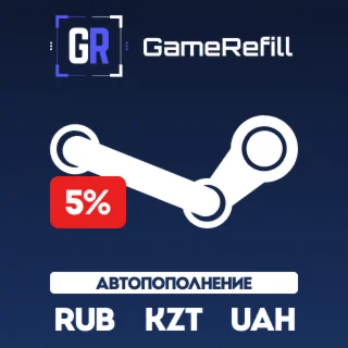 RUB | KZT Steam 5% Быстрая доставка от 50р