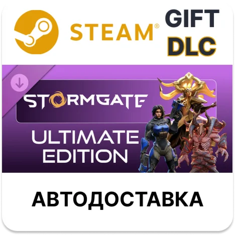 Stormgate: Ultimate Edition Steam DLC РУ КЗ УКР и др