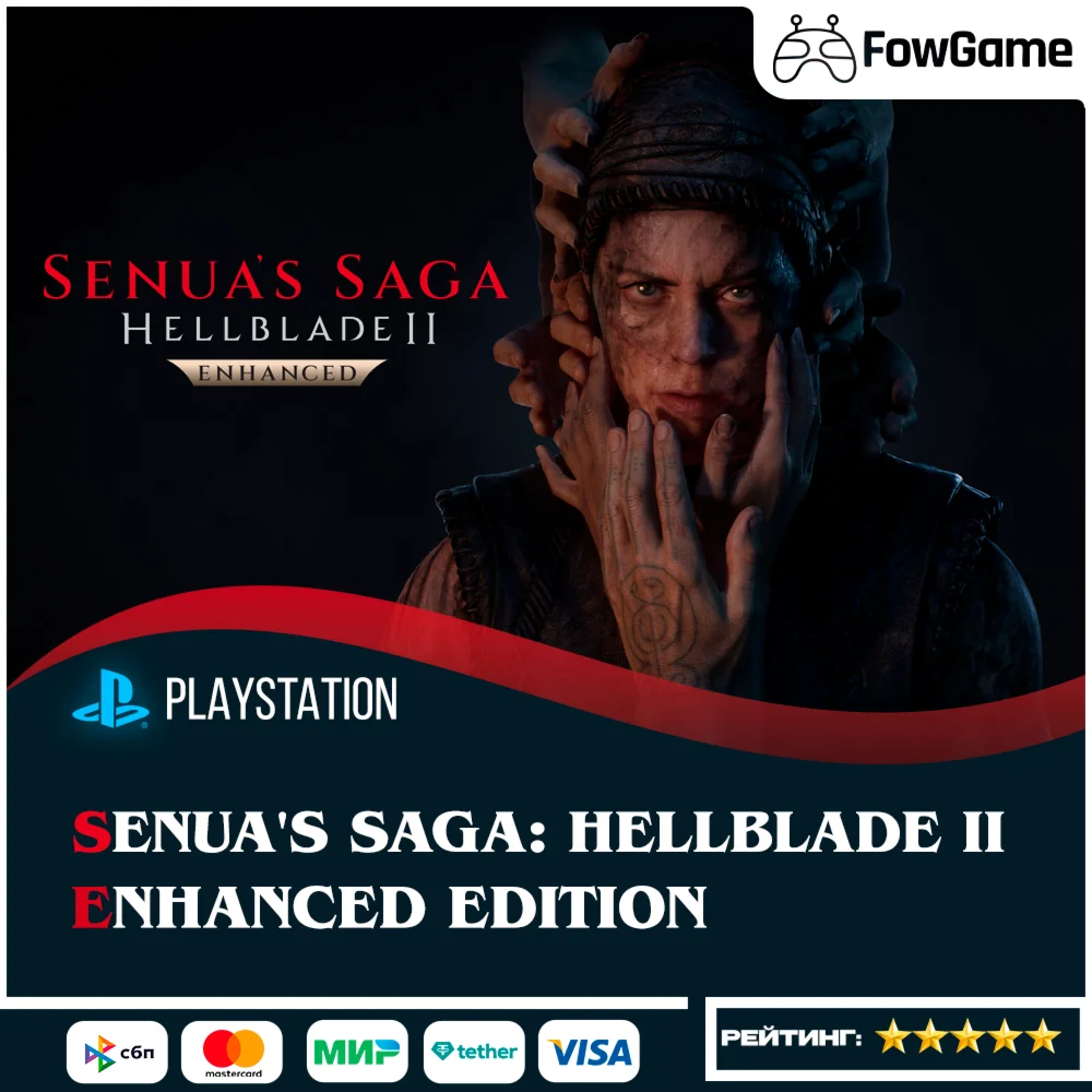  Senua’s Saga: Hellblade II  PS5 Выбор региона