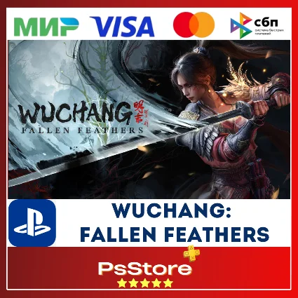 🔴 WUCHANG: Fallen Feathers PS5 • Турция | Украина PS