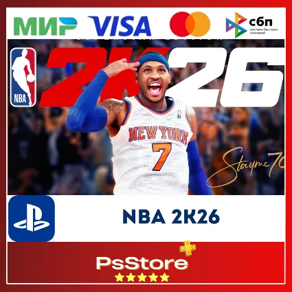 🔴 NBA 2K26 PS4 PS5 • Турция | Украина PS