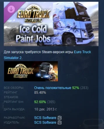 Euro Truck Simulator 2 - Ice Cold Paint Jobs Pack STEAM