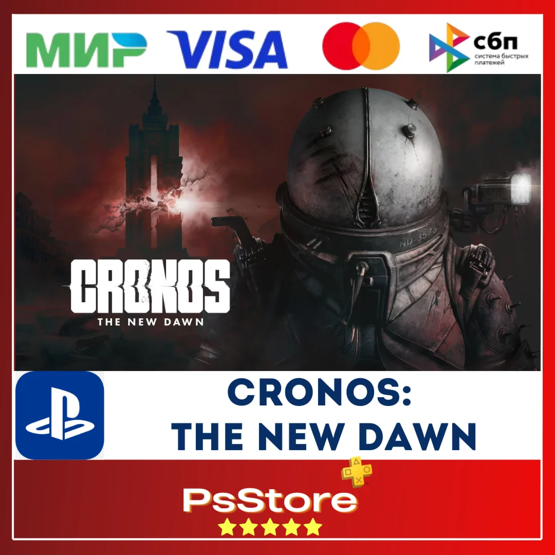 Cronos: The New Dawn PS5 • Турция | Украина PS