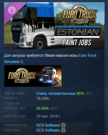 Euro Truck Simulator 2 - Estonian Paint Jobs Pack STEAM