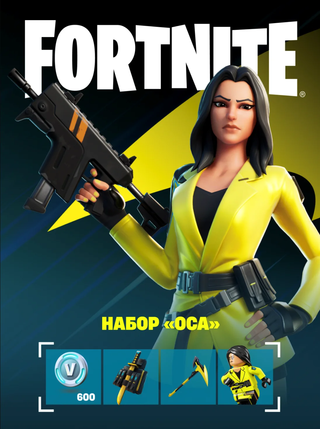 🚀FORTNITE CHOICE PACKS⚡EPIC-PS-XBOX ACTIVATION🚀🔥