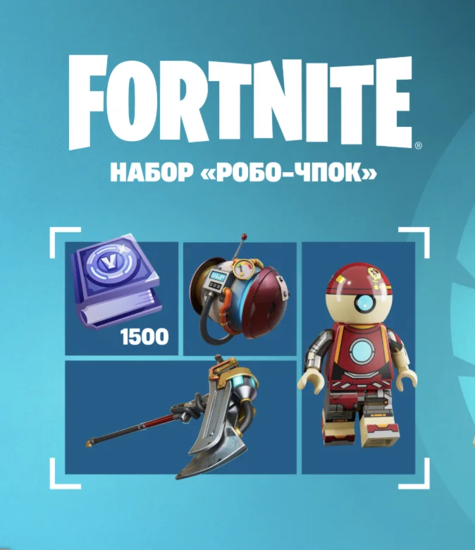 🚀FORTNITE CHOICE PACKS⚡EPIC-PS-XBOX ACTIVATION🚀🔥