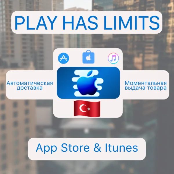 🎵 Apple iTunes Gift Card 1250 TRY | Turkey (TR)