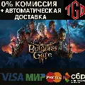 🔥 Baldur's Gate 3 | STEAM Росс — фото 1