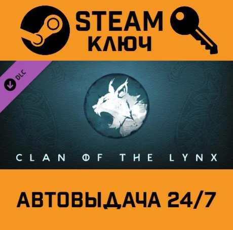 Northgard - Brundr & Kaelinn, Clan of the Lynx DLC