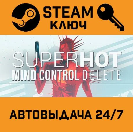 SUPERHOT: MIND CONTROL DELETE. STEAM-ключ (Global)