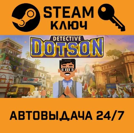 Detective Dotson. STEAM-ключ (Global)