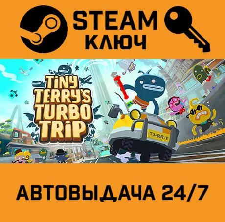 🔑Tiny Terry's Turbo Trip. STEAM-key (Region free)