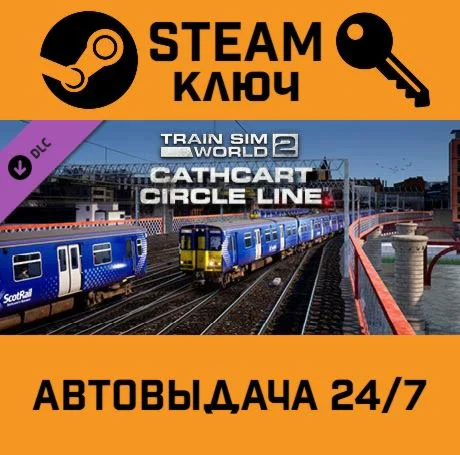 Train Sim World 2 - Cathcart Circle Line: Glasgow - N