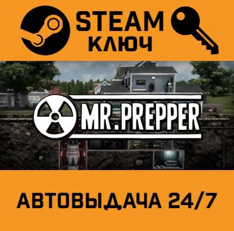 Mr. Prepper Anniversary Edition. STEAM-ключ (Global)