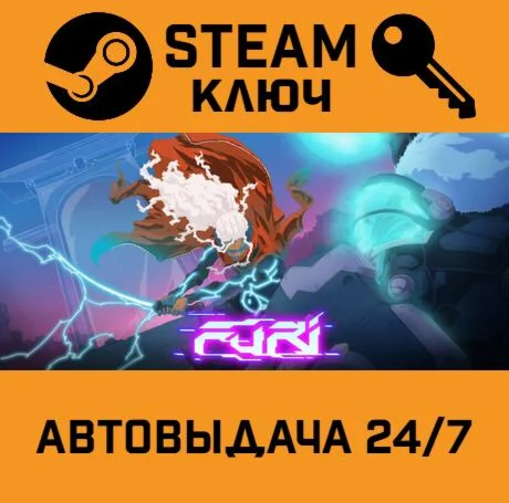 Furi. STEAM-ключ (Global)