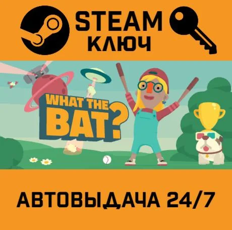 What the Bat? VR. STEAM-ключ (Global)