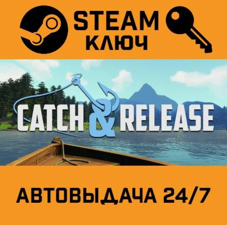 Catch & Release. STEAM-ключ (Global)