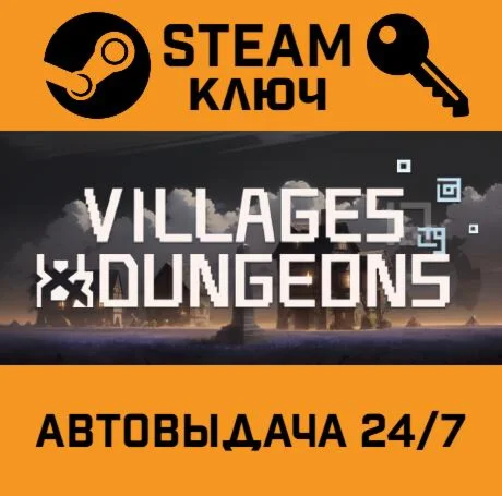 Villages & Dungeons. STEAM-ключ (Global)