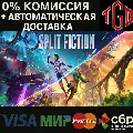 🔥 Split Fiction | Steam RU+UA+ — фото 1