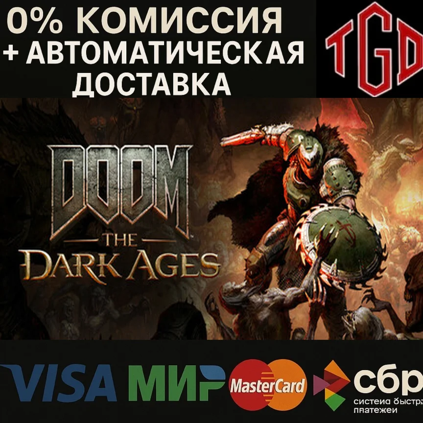 🔥 DOOM: The Dark Ages | Steam RU+UA+KZ+СНГ+CN+TR 🔥