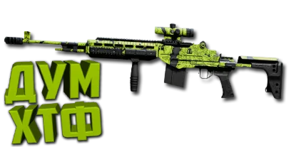 Макрос Warzone2 на SWAT 5.56. Bloody X7 Logi Razer