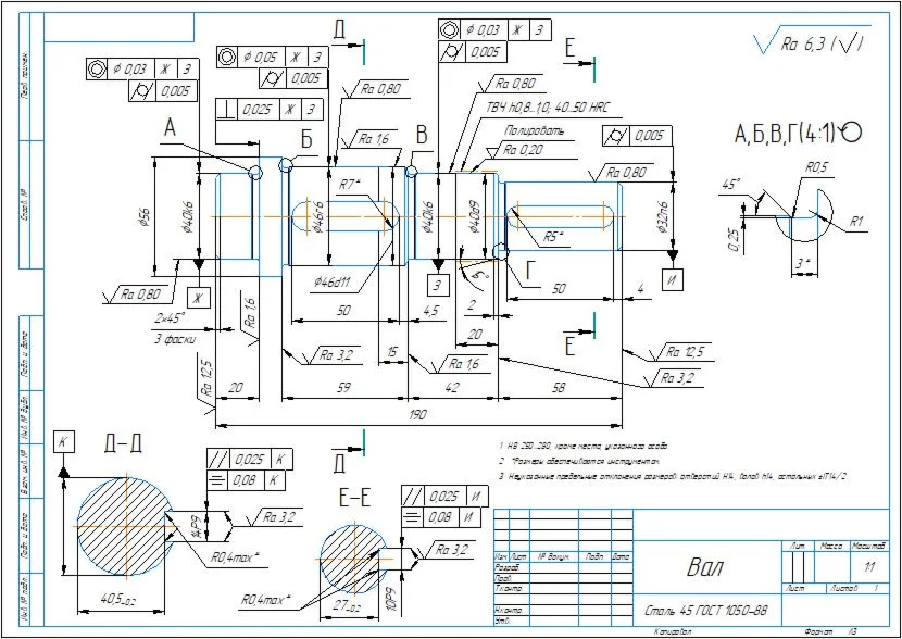 Working drawing of the gearbox shaft in the compass pro