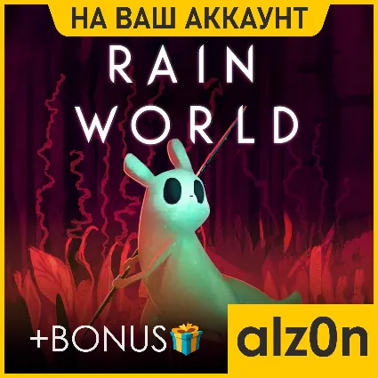 🟥 Rain World + 450 игр・ПК・ОНЛАЙН・