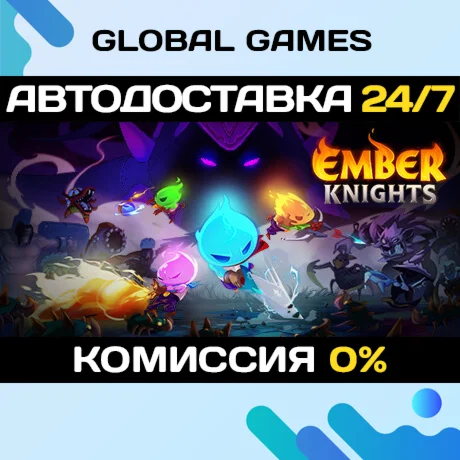 Ember KnightsSteam Ключ РФ+СНГ