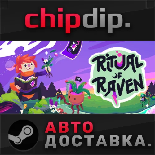 Ritual of Raven STEAM АВТО RU/UA/KZ/СНГ