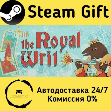 The Royal Writ ???? Steam Gift РФ/КЗ/др. 