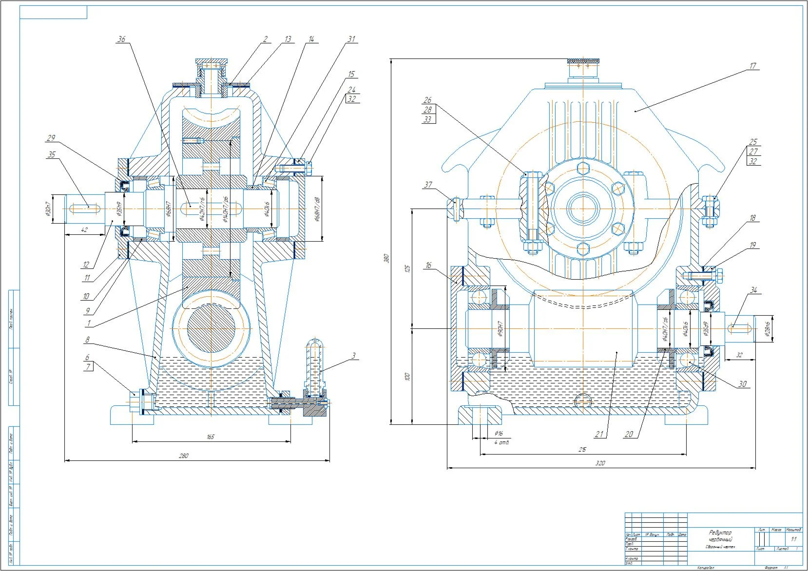 Drawing of a worm gearbox in the program Kompas 3D
