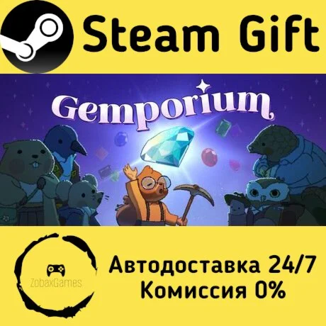  Gemporium: A Cute Mining Sim ???? Steam Gift