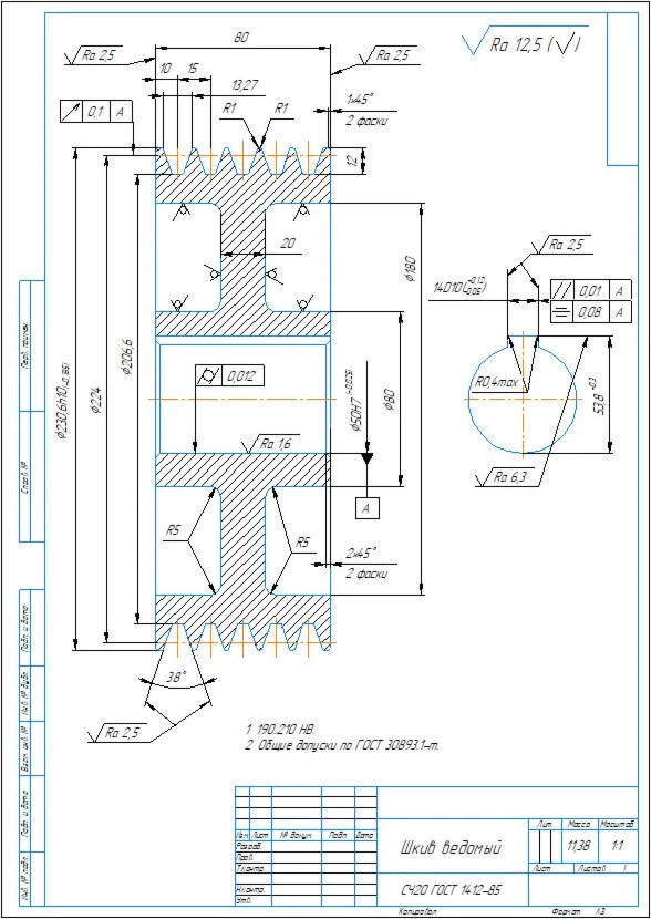 Drawing and 3D model of the part V-belt pulley D=224 mm