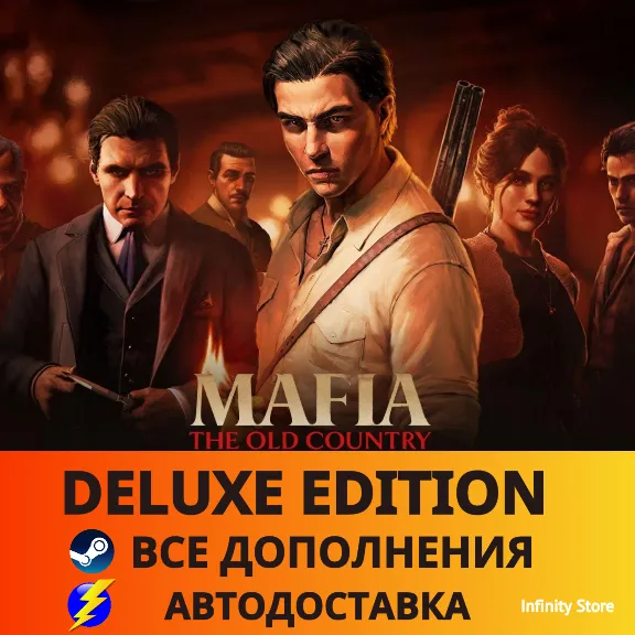 🔥 Mafia: The Old Country Deluxe・АВТО 24/7・ВСЕ DLC