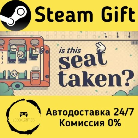  Is This Seat Taken? ???? Steam Gift РФ/КЗ/др. 