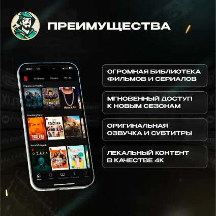 ПОДАРОЧНАЯ КАРТА NETFLIX 20-100$ США КОД 24/7 АВТО